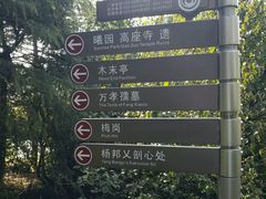 -雨花台烈士纪念馆
