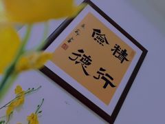 -诗宇时光茶艺书法古琴培训