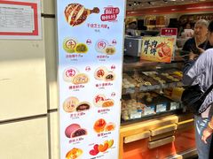 -邵万生食品公司(南京东路店)