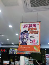 点击看大图 -美林美妆
