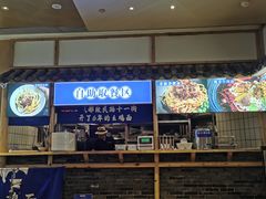 -十一街幺鸡成都担担面(悠方店)