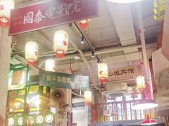 -江北北火锅馆·公路夜市(魏公村店)