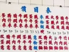 -维记咖啡粉面(福荣街店)