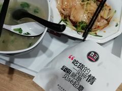 -袁记肉夹馍(北大街店)