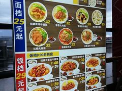 菜单-百事佳烧鸭牛腩(上海虹桥站店)