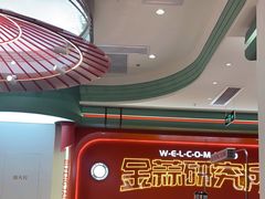 -避风塘·金牌店·夜宵(金玉兰店)