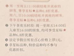 -新兴·金羊座·粤菜点心(乐峰店)