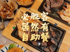 -石家庄万象城