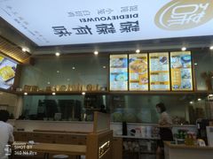 -万科美好广场