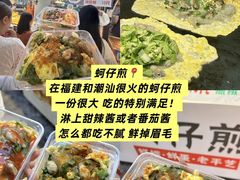 -大学城夜市