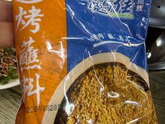 -马晓马佳牛羊肉(新合路店)