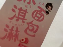 -丁香西饼屋(桂林路店)