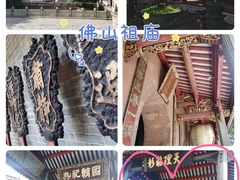 -佛山市祖庙博物馆