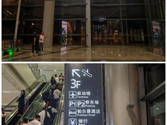 -南京禄口机场雅高铂尔曼大酒店
