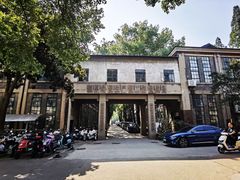 -南京晨光1865创意产业园