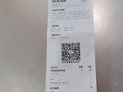 -喜茶(北京通州万达店)