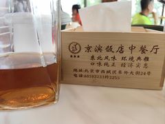 -京滨饭店·餐厅(阜外大街店)