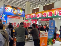 -中国农业博物馆