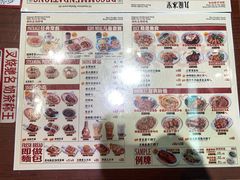 -九龙冰室(徐汇日月光店)