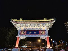 -古文化街旅游区