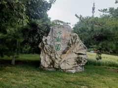 -中国人民抗日战争纪念雕塑园