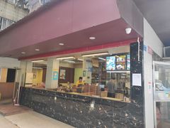 门面-辉旺烧鹅茶餐厅