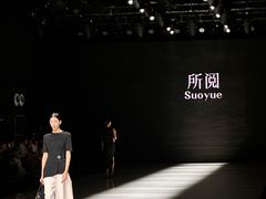 -荔秀服饰文化街区