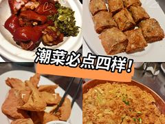 -陈鹏鹏潮汕菜(欢乐海岸 海边景观店)