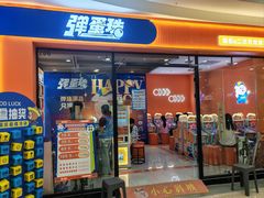 -万达广场(沈阳铁西店)