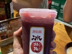 -串大叔炭火烤串·鸡西大冷面刀削面(总店)