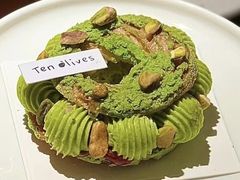 -Ten Olives甜点