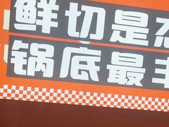 -享遇.锅姥姥牛排海鲜自助(小寨店)