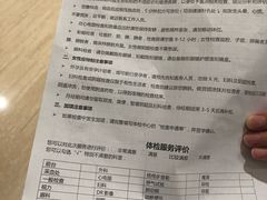 -瑞慈体检上海闵行机构