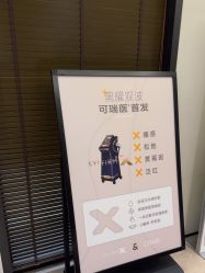 -CRAIE可瑞医美式医美·111SKIN