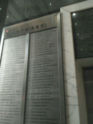 -伊姿衫日瘦 ·科技瘦身 ·纤体美妍