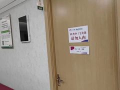 -慈铭体检(友谊精品分院)