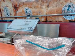 -都恩客(高岛屋百货店)