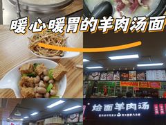 -牛记烩面(七星西路店)