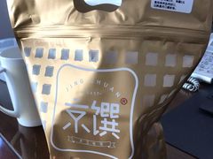 -京馔手工吐司(万达广场济南高新店)