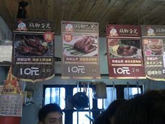 菜单-鸡脚旮旯平江路店
