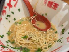 -豚王拉面(澳门银河店)