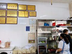 -老赵面店(大西路店)