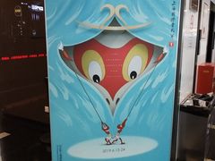 -曹杨影城(曹杨店)
