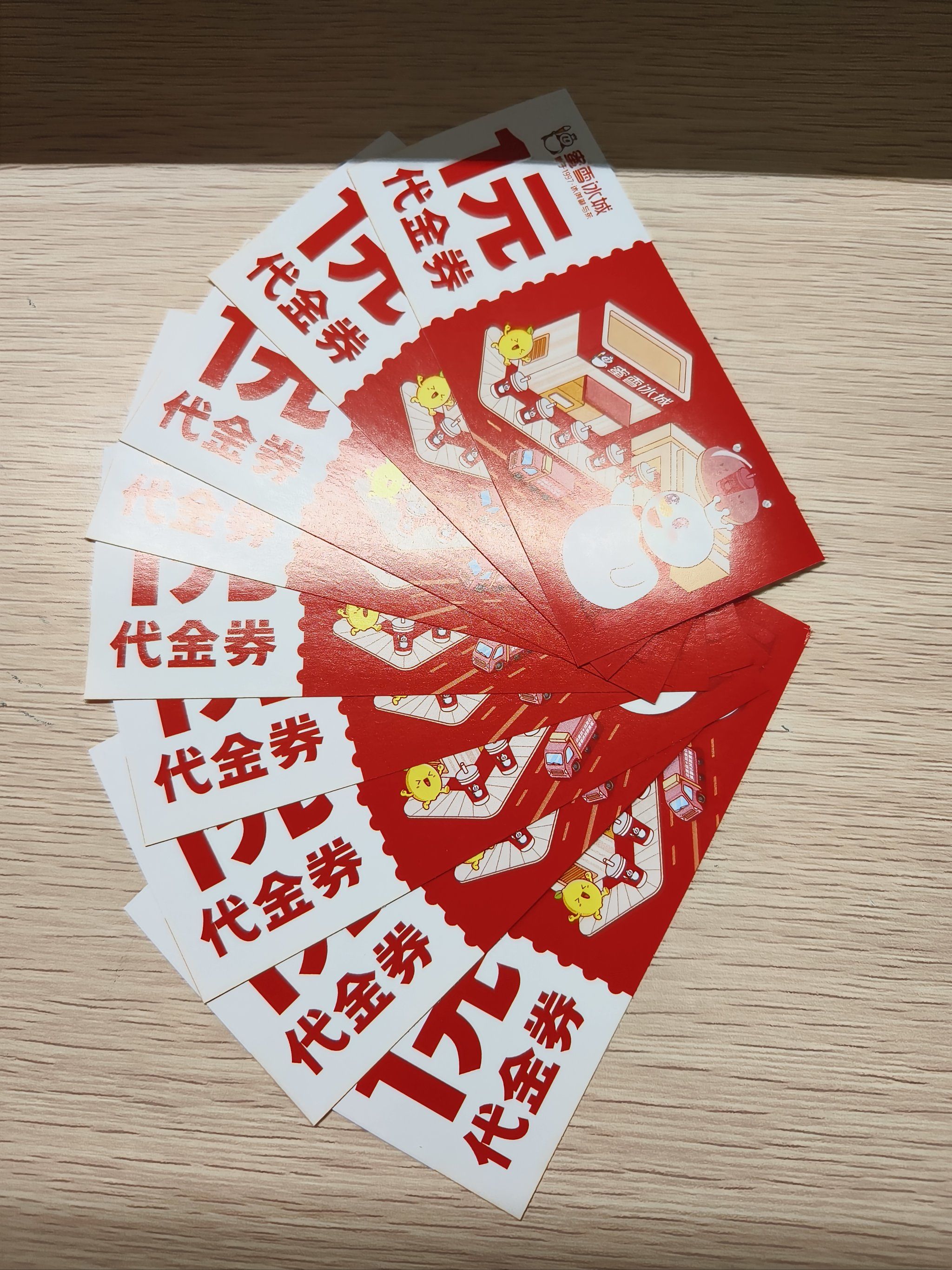 买两杯喝的回去,一打开里面这么多优惠券