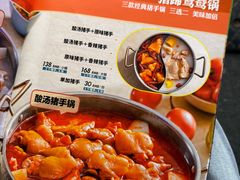 -小街猪手(团结湖店)