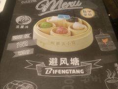 -避风塘·老港味餐厅(虹口龙之梦店)