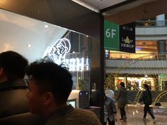 等位区-喜茶(上海正大广场店)