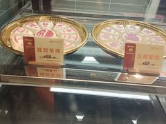 -王家沙点心店(南京西路总店)