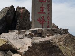 -灵山