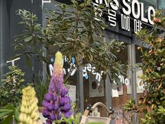 -Beans Solo豆号咖啡(百家湖花园店)